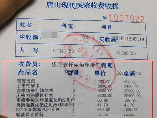 ��ɽ�ִ�ҽԺ