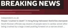 英国媒体将首尔踩踏事故报道成香港,英独立报脑死亡了